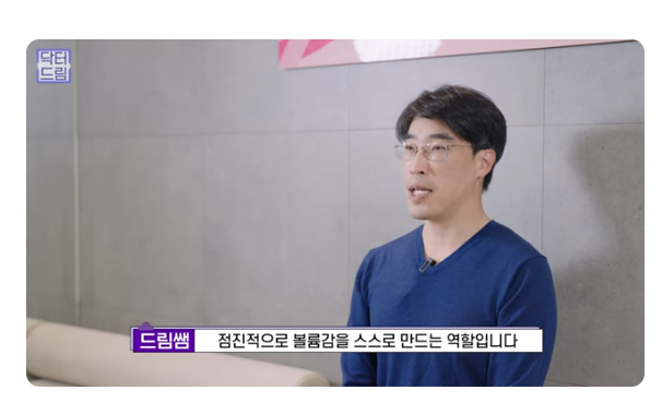 쥬베룩 vs 쥬베룩볼륨 vs 필러 사진 8