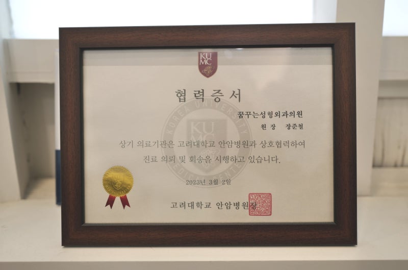 신논현 성형외과? 안티에이징 수술 전 이 3가지는 꼭 확인하세요 사진 10