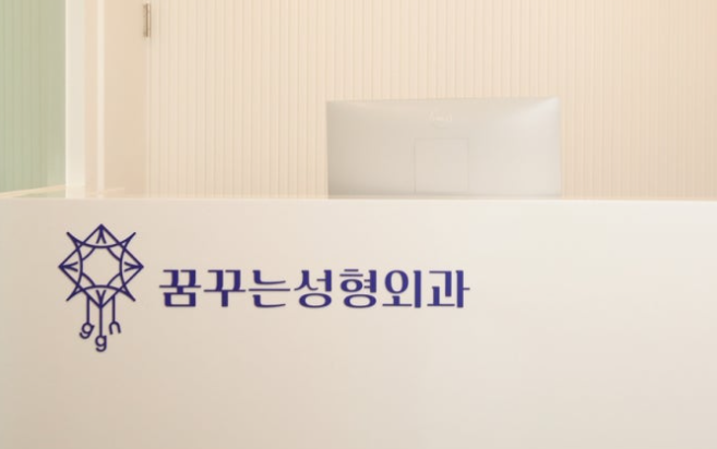 강남 눈밑지방재배치 재발? 유지 기간 궁금하다면 읽어보세요 사진 8