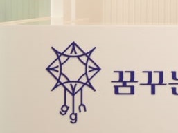 강남 안면거상술 특징과 효과 관리방법 사진 22
