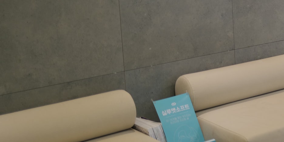 강남 스킨보톡스 효과와 유지기간 및 주의사항 사진 18