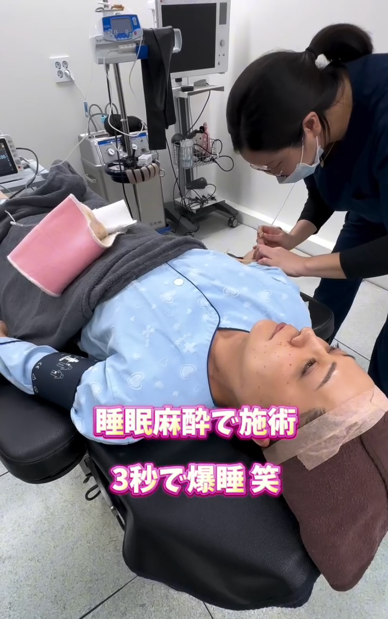 일본인남성🇰🇷 강남 성형외과에서 실리프팅 체험기 ✨ 사진 6