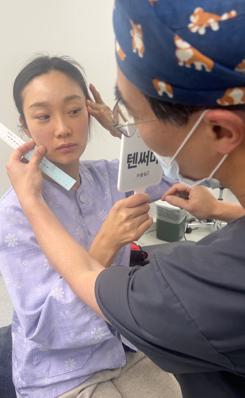 강남 성형외과 원장의 아내는 어떤 시술을 받을까? 사진 3