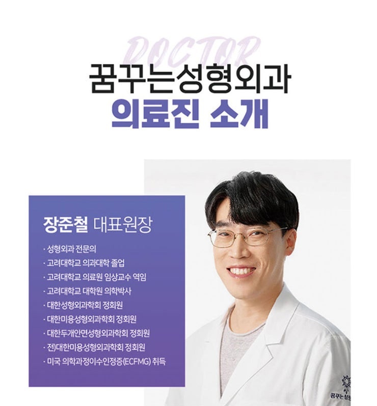 자연스러운 쌍꺼풀을 원한다면? 강남역 자연유착 쌍꺼풀 수술! 사진 11