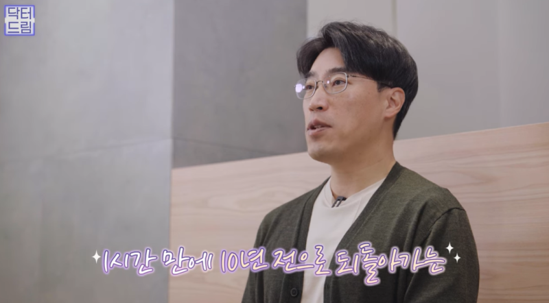 [닥터드림]눈밑지방재배치 하러왔다가 더 비싼 하안검한 사연 사진 25