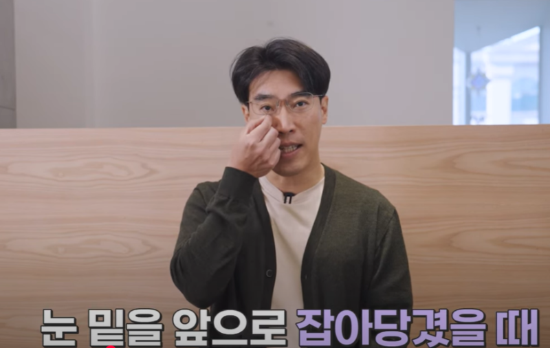 [닥터드림]눈밑지방재배치 하러왔다가 더 비싼 하안검한 사연 사진 10