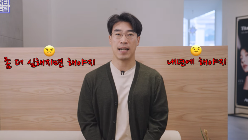 [닥터드림]눈밑지방재배치 하러왔다가 더 비싼 하안검한 사연 사진 12