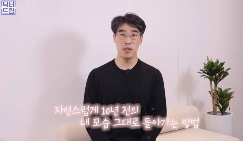 요즘 쌍꺼풀 안하는 상상초월 이유/ 쌍꺼풀 대신 이거합니다 사진 33