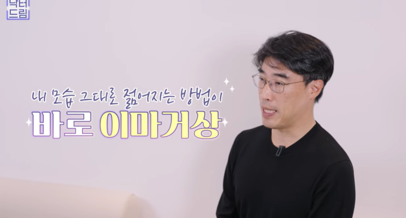 요즘 쌍꺼풀 안하는 상상초월 이유/ 쌍꺼풀 대신 이거합니다 사진 6