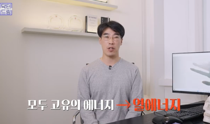 레이저 아플수록 효과가 좋을까요? 사진 3