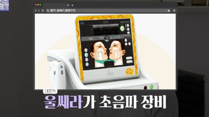 레이저 아플수록 효과가 좋을까요? 사진 12