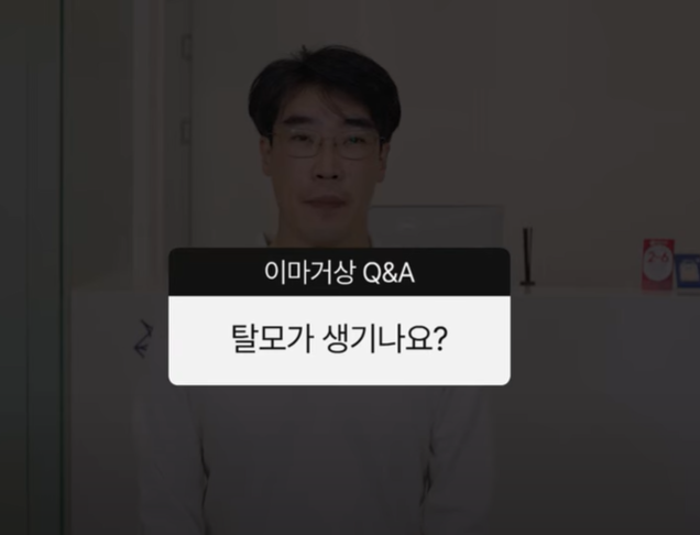 이마거상 좋은건 알겠는데 너무 무서워요 사진 16