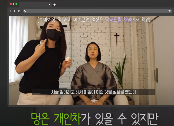 이마거상 좋은건 알겠는데 너무 무서워요 사진 8