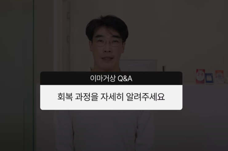 이마거상 좋은건 알겠는데 너무 무서워요 사진 12