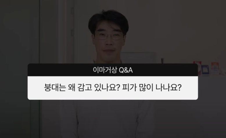 이마거상 좋은건 알겠는데 너무 무서워요 사진 9