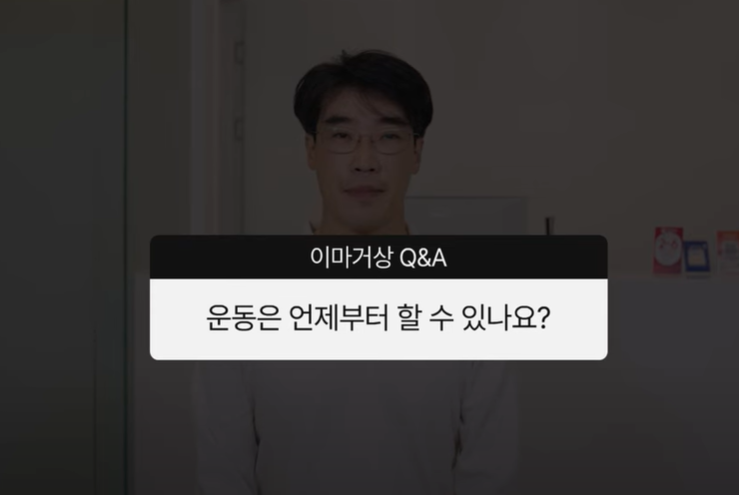 이마거상 좋은건 알겠는데 너무 무서워요 사진 11