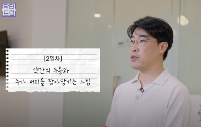이마거상 좋은건 알겠는데 너무 무서워요 사진 14