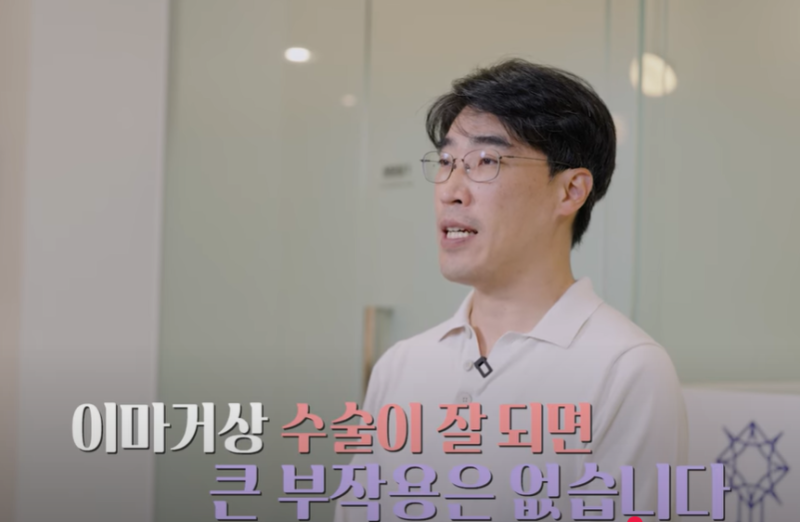 이마거상 좋은건 알겠는데 너무 무서워요 사진 18