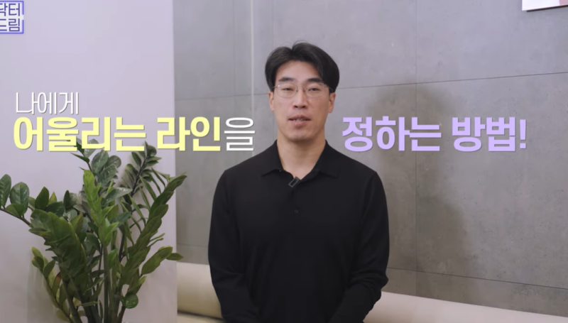 [연예인쌍꺼풀 공식] 나에게 어울리는 쌍꺼풀 찾기 사진 2