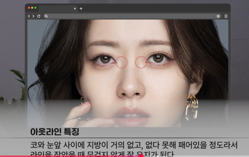 [연예인쌍꺼풀 공식] 나에게 어울리는 쌍꺼풀 찾기 사진 14