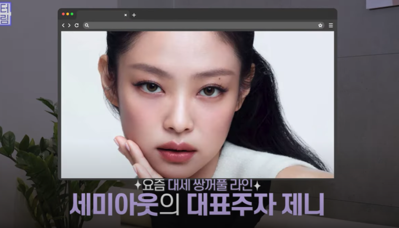[연예인쌍꺼풀 공식] 나에게 어울리는 쌍꺼풀 찾기 사진 3