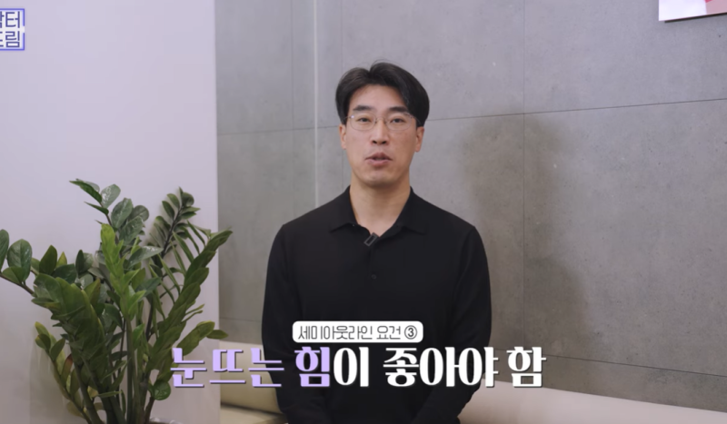 [연예인쌍꺼풀 공식] 나에게 어울리는 쌍꺼풀 찾기 사진 10