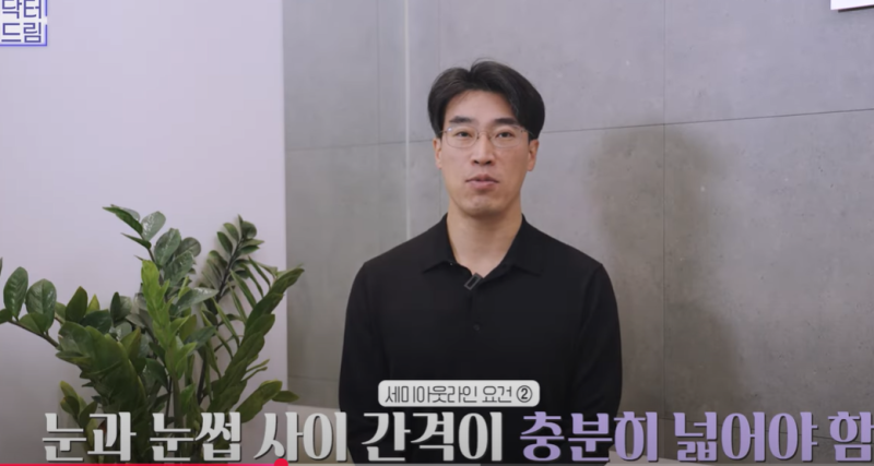 [연예인쌍꺼풀 공식] 나에게 어울리는 쌍꺼풀 찾기 사진 7