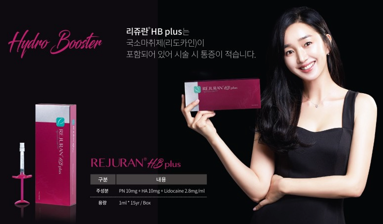 5월 결혼 준비, 예신 예랑 필수 강남 다운타임 없는 미용시술 & 꿀팁!