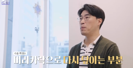 남편도 모르는 티안나는 극강의효과 동안성형 이마거상 사진 10