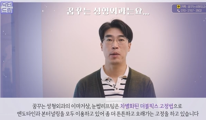 남편도 모르는 티안나는 극강의효과 동안성형 이마거상 사진 30