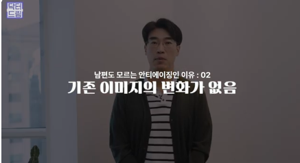 남편도 모르는 티안나는 극강의효과 동안성형 이마거상 사진 11