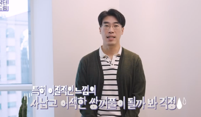 남편도 모르는 티안나는 극강의효과 동안성형 이마거상 사진 13