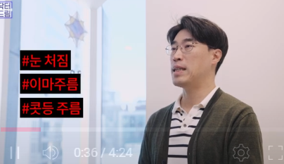 남편도 모르는 티안나는 극강의효과 동안성형 이마거상 사진 3