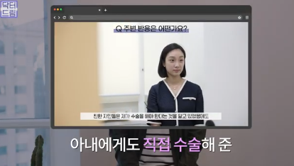 남편도 모르는 티안나는 극강의효과 동안성형 이마거상 사진 4