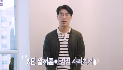 남편도 모르는 티안나는 극강의효과 동안성형 이마거상 사진 12