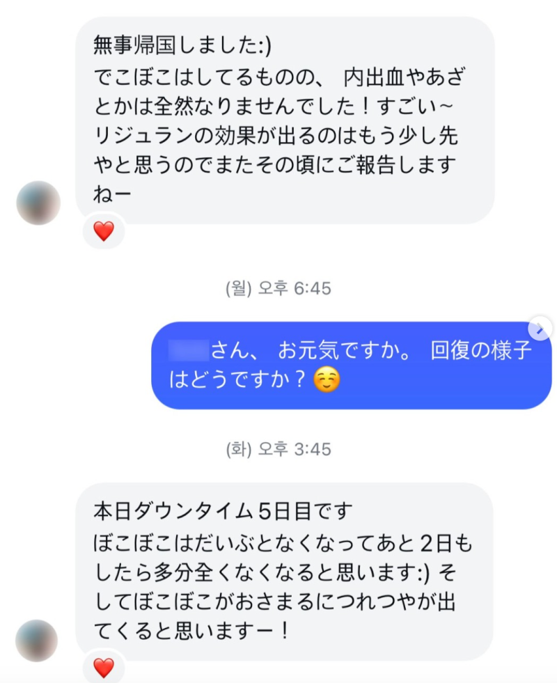 강남 중년 안티에이징, 우아하게 나이들고 싶다면 사진 8