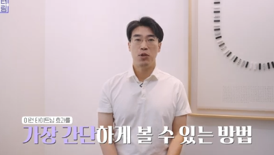 여름에도 모공없는 매끈도자기피부 만드는 방법