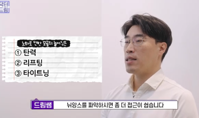 여름에도 모공없는 매끈도자기피부 만드는 방법 사진 20