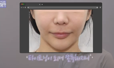 여름에도 모공없는 매끈도자기피부 만드는 방법 사진 19