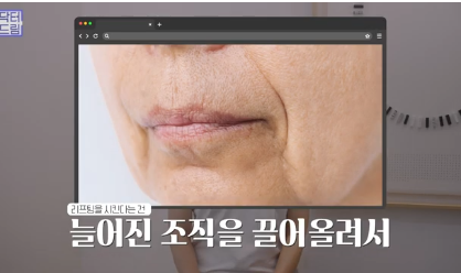여름에도 모공없는 매끈도자기피부 만드는 방법 사진 12
