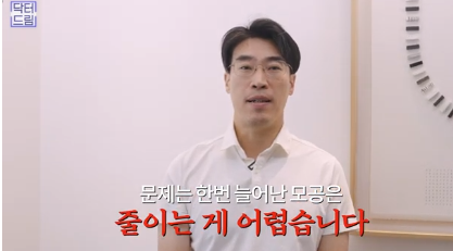 여름에도 모공없는 매끈도자기피부 만드는 방법 사진 6
