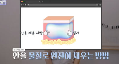 여름에도 모공없는 매끈도자기피부 만드는 방법 사진 11