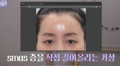 여름에도 모공없는 매끈도자기피부 만드는 방법 사진 14