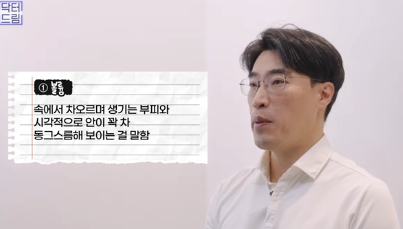여름에도 모공없는 매끈도자기피부 만드는 방법 사진 10