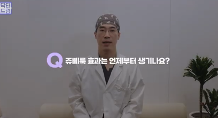 필러로 석사딴 원장이 깨달은 '진짜' 콜라겐부스터 사진 16