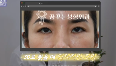 필러로 석사딴 원장이 깨달은 '진짜' 콜라겐부스터 사진 5