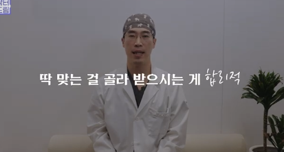 필러로 석사딴 원장이 깨달은 '진짜' 콜라겐부스터 사진 20