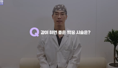 필러로 석사딴 원장이 깨달은 '진짜' 콜라겐부스터 사진 17