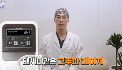 필러로 석사딴 원장이 깨달은 '진짜' 콜라겐부스터 사진 18