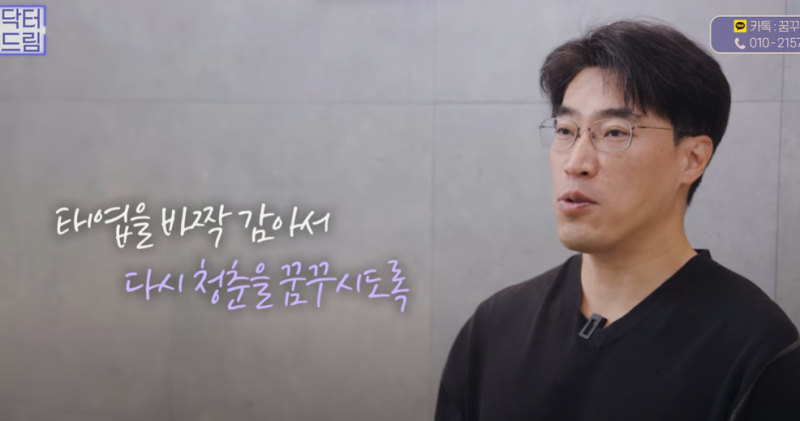 속시원한 중년쌍꺼풀의 진실, 이걸몰라서 제친구가 망했군요 사진 29